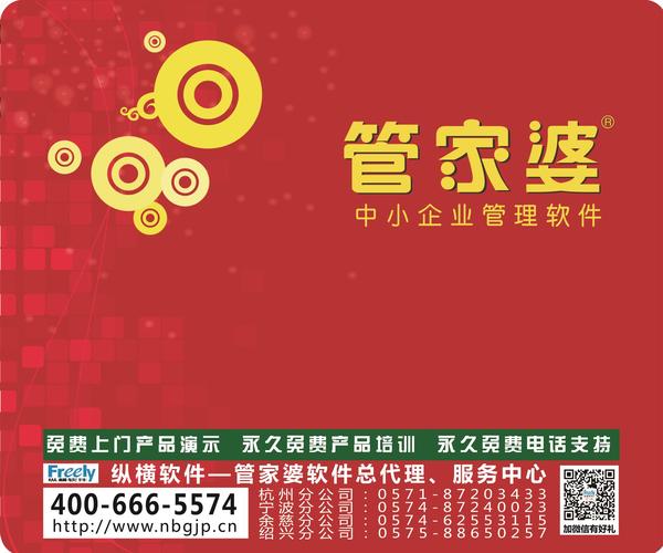 777778888精准管家婆|精选资料解析大全,精准管家婆精选资料解析大全——揭秘77777与8888的魅力所在