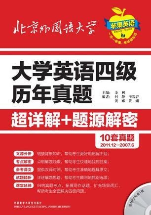 2024新奥资料免费精准|精选资料解析大全,揭秘新奥资料，免费精准解析与精选资料大全（2024版）