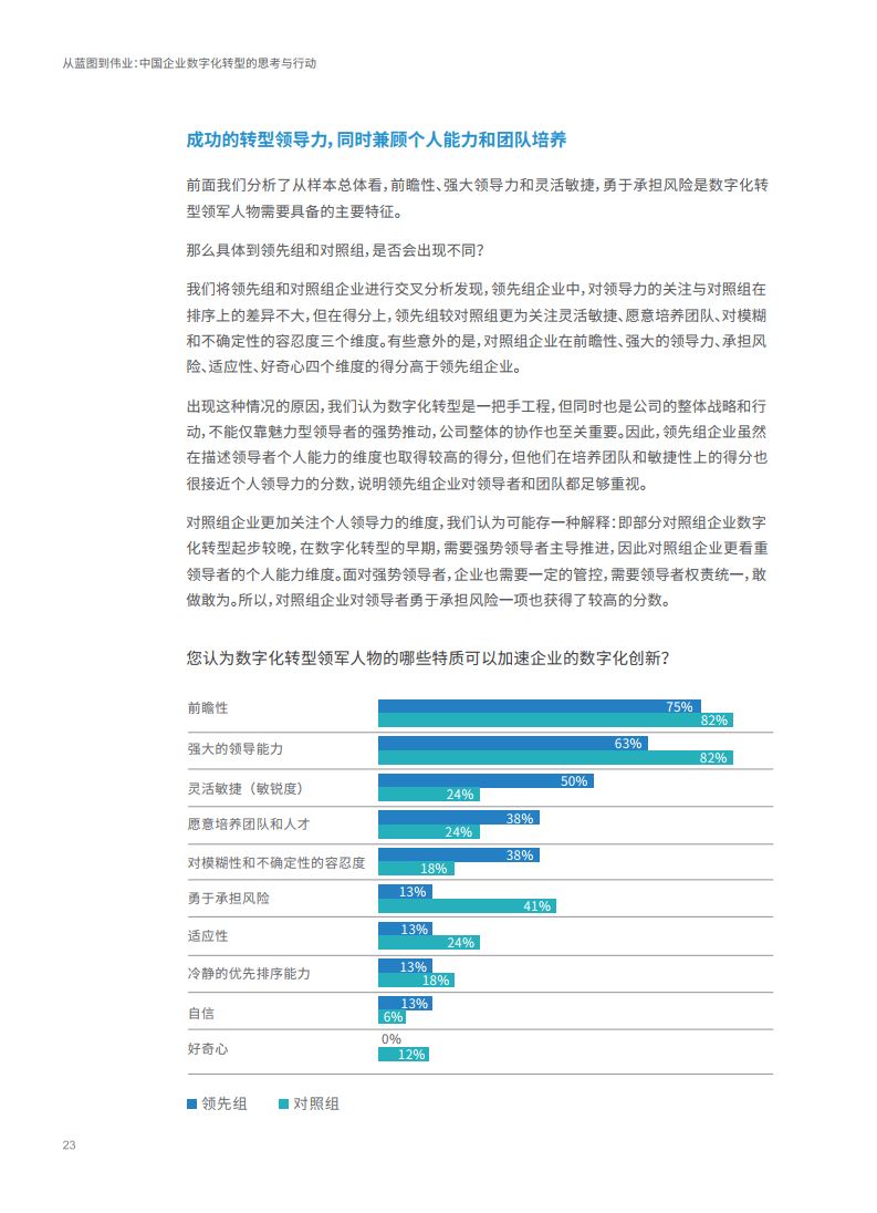 澳门精准一码投注|精选资料解析大全,澳门精准一码投注精选资料解析大全，探索投注策略与资料解析的艺术