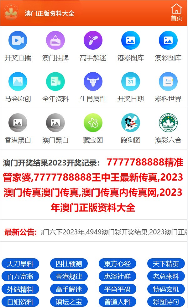 2024年正版资料免费大全一肖|精选资料解析大全,探索未来资料宝库，2024年正版资料免费大全一肖精选资料解析大全