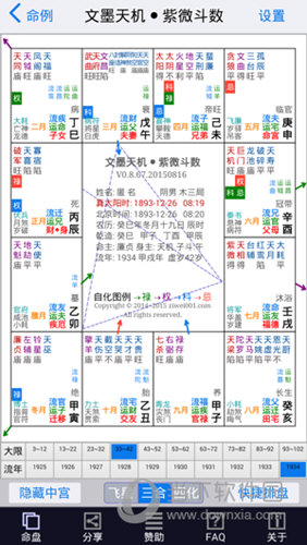 2024新澳免费资料五不中资料|精选资料解析大全,解析精选资料大全，关于新澳免费资料五不中与精选资料的深度探讨