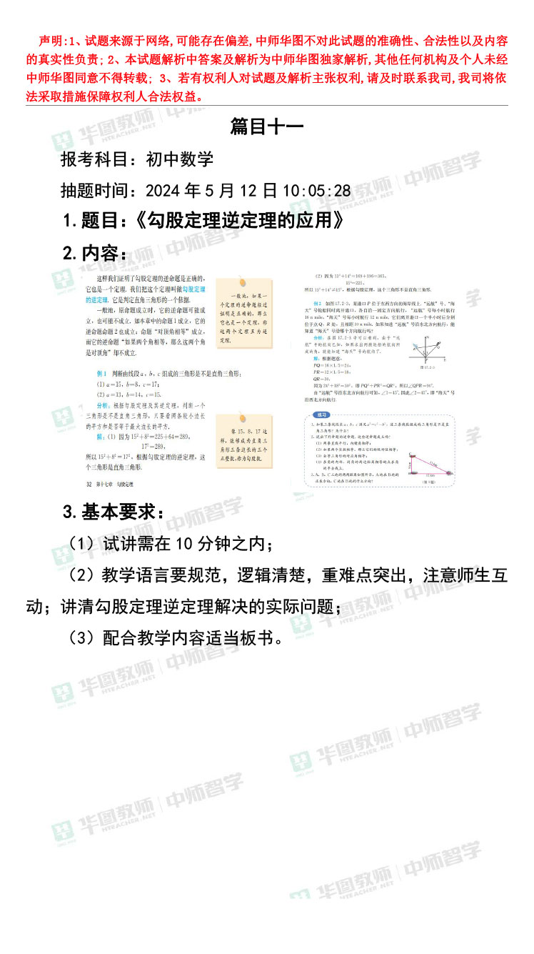 2024正版资料免费公开|精选资料解析大全,揭秘2024正版资料免费公开与精选资料解析大全的独特价值