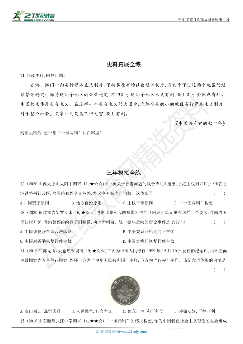 新澳历史开奖记录查询结果一样吗|精选资料解析大全,新澳历史开奖记录查询结果与精选资料解析大全