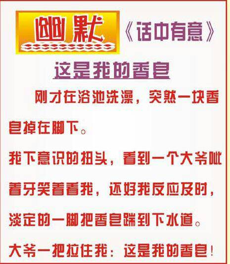 2024年免费脑筋急转弯|精选资料解析大全,2024年免费脑筋急转弯与精选资料解析大全