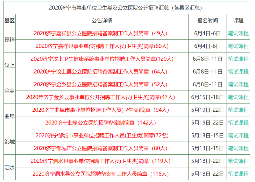 香港正版资料全年资料有限公司|精选资料解析大全,香港正版资料全年资料有限公司，精选资料解析大全