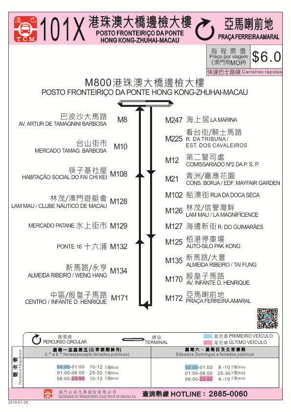 澳门传真资料大全免费|精选资料解析大全,澳门传真资料解析大全与精选资料免费分享