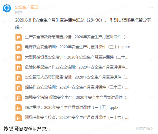 2024官方正版资料库免费汇编|精选资料解析大全,关于2024官方正版资料库的免费汇编与精选资料解析大全