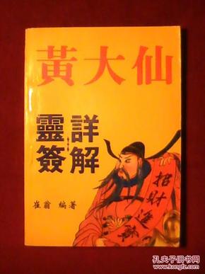 黄大仙高手论坛黄大仙正版|精选资料解析大全,黄大仙高手论坛正版精选资料解析大全