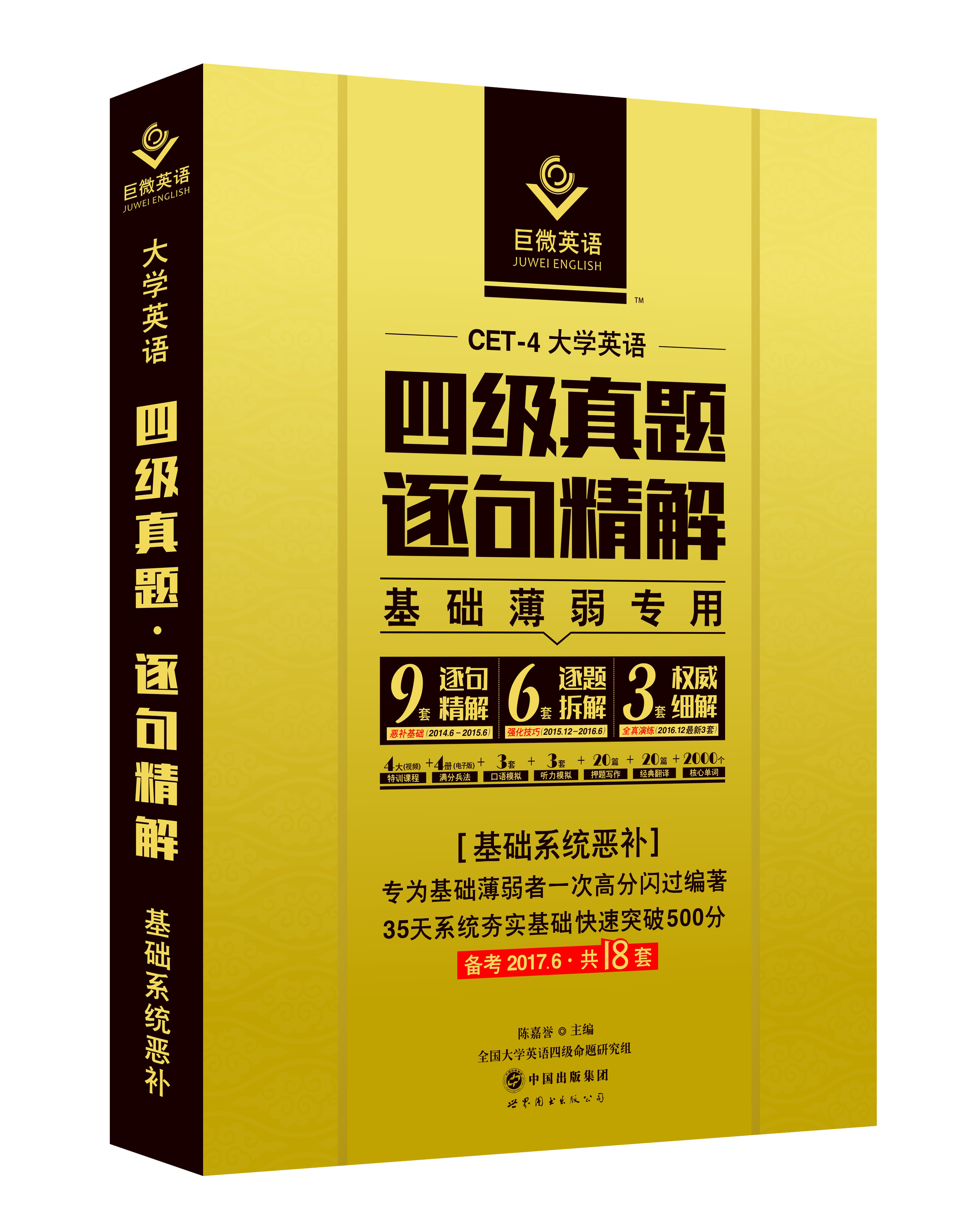 澳门最精准最准的龙门|精选资料解析大全,澳门最精准最准的龙门精选资料解析大全