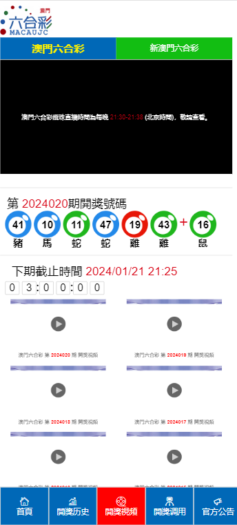 2024年澳门特马今晚开码|精选资料解析大全,澳门特马今晚开码精选资料解析大全（2024年）