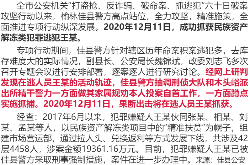 精准黄大仙内部资料大全|精选资料解析大全,精准黄大仙内部资料大全与精选资料解析大全深度探讨