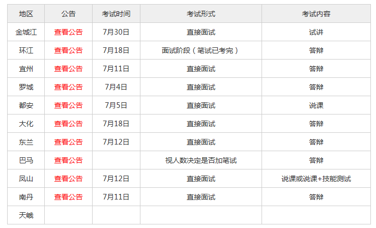 494949最快开奖今晚开什么|精选资料解析大全,今晚494949开奖预测与精选资料解析大全