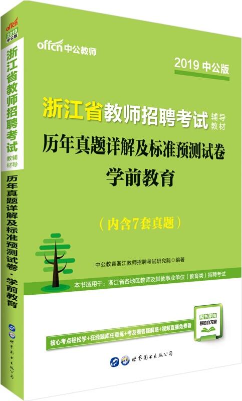 澳门平特一肖100准|精选资料解析大全,澳门平特一肖精选资料解析大全，探索准确预测的秘密