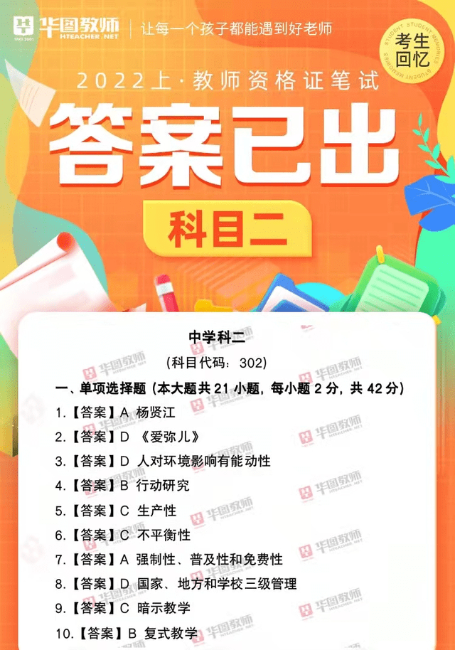 澳彩最准免费资料大全澳门王子|精选资料解析大全,澳彩最准免费资料大全与澳门王子精选资料解析大全，深度探索与解析