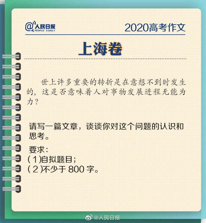 2024全年资料免费大全功能|精选资料解析大全,迈向成功之路，2024全年资料免费大全功能与精选资料解析大全