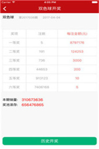 626969澳彩资料大全24期|精选资料解析大全, 626969澳彩资料大全24期精选资料解析大全