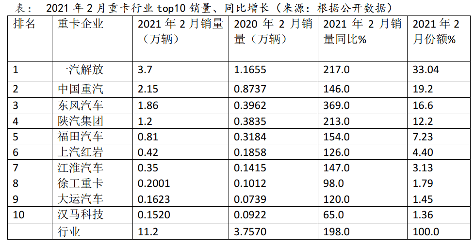 2024新奥历史开奖记录29期|精选资料解析大全,揭秘2024新奥历史开奖记录第29期，精选资料解析大全