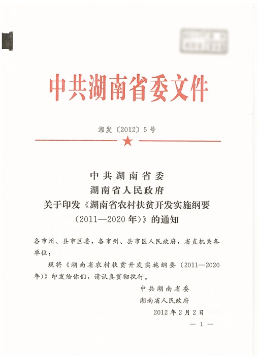 澳门精准一肖一码一一中|精选资料解析大全,澳门精准一肖一码一一中，精选资料解析大全