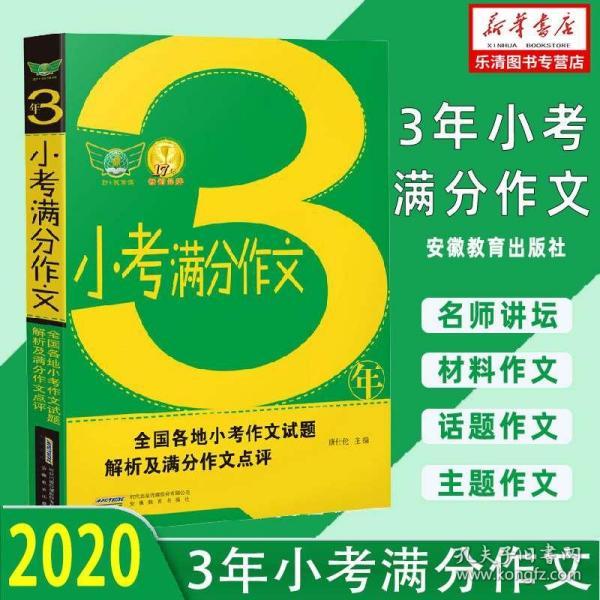 2024正版免费资料|精选资料解析大全,精选资料解析大全，探索正版免费资料的世界 2024