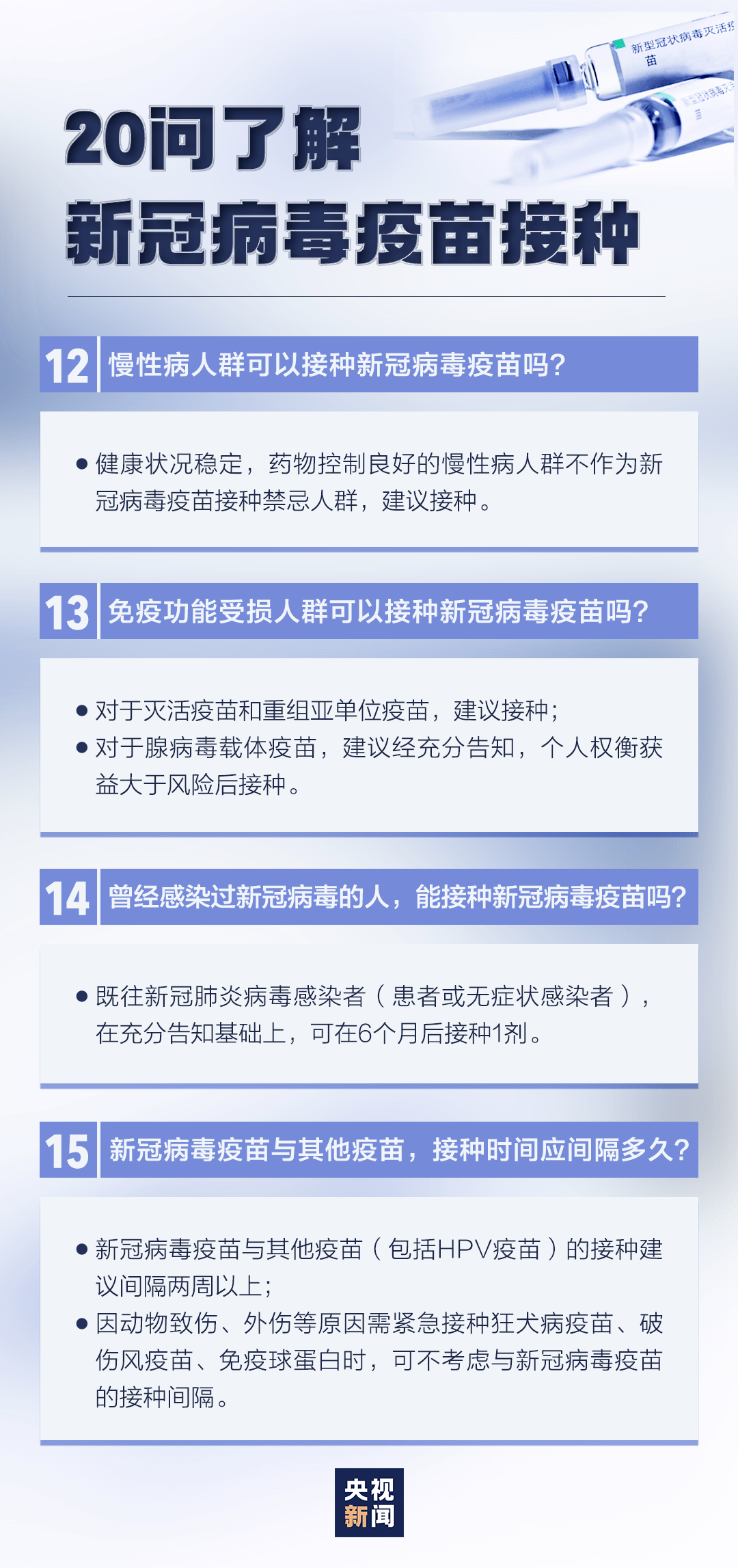 新澳六叔精准资料4988|精选资料解析大全,新澳六叔精准资料解析大全，揭秘4988精选资料背后的秘密