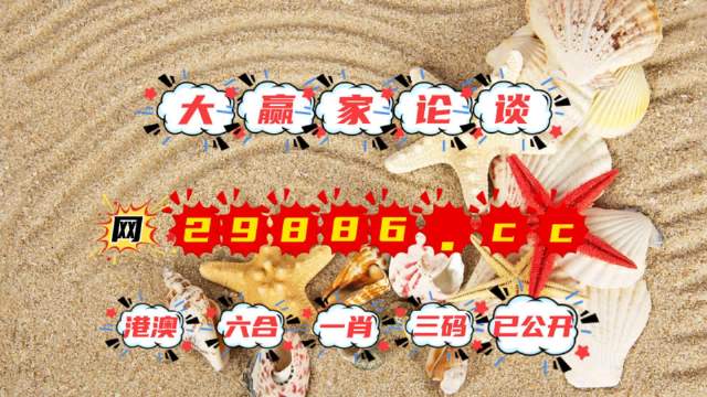 79456 濠江论坛|精选资料解析大全,濠江论坛精选资料解析大全，探索79456背后的秘密