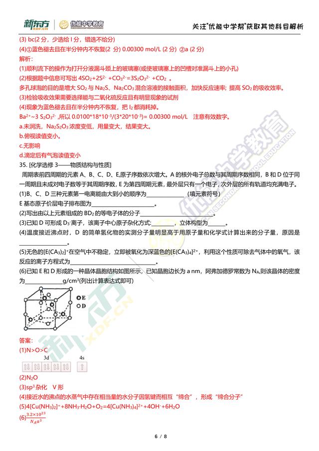 澳门335期资料查看一下|精选资料解析大全,澳门335期资料查看与精选解析大全