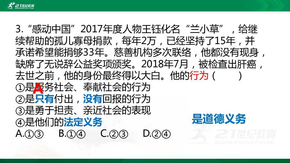 新澳门管家婆一句话|精选资料解析大全,新澳门管家婆一句话与精选资料解析大全