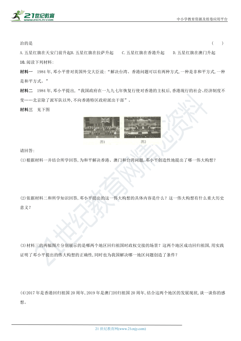 新澳门最新开奖结果记录历史查询|精选资料解析大全,新澳门最新开奖结果记录历史查询与精选资料解析大全