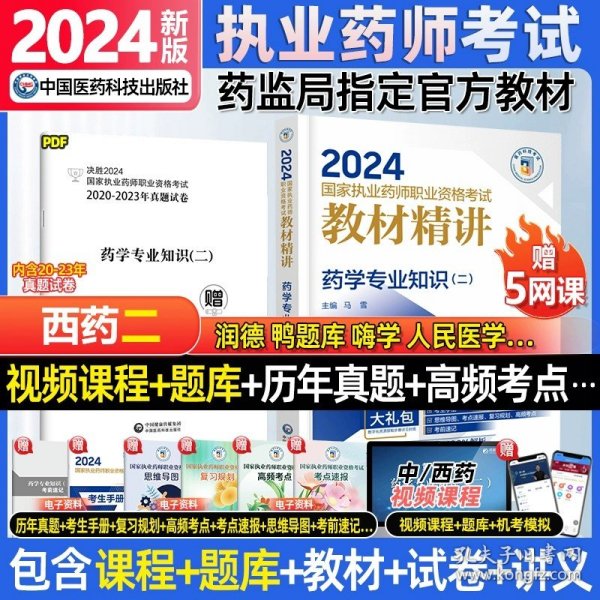 2024年香港正版资料免费大全图片|精选资料解析大全,探索香港，2024年正版资料免费大全图片与精选资料解析大全