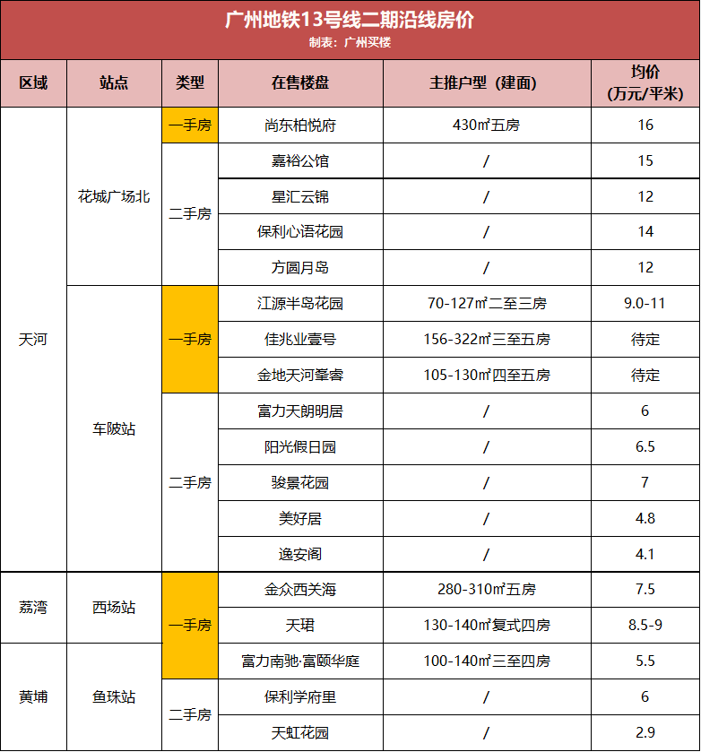 494949最快开奖今晚开奖号码|精选资料解析大全,揭秘今晚开奖号码，精选资料解析大全与494949最快开奖的奥秘