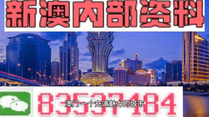 澳门高级内部vip资料|精选资料解析大全,澳门高级内部VIP资料精选解析大全，深度探索与理解