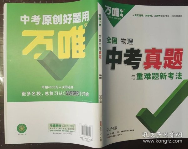 正版澳门2024原料免费|精选资料解析大全,正版澳门2024原料免费精选资料解析大全