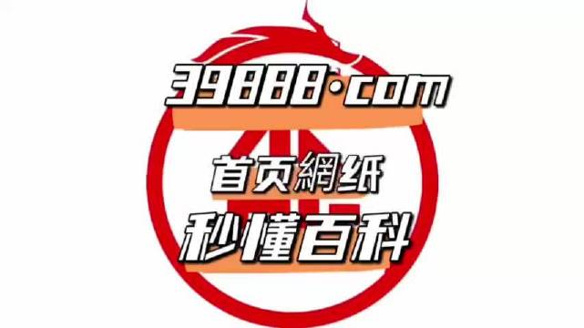 管家婆4949免费资料|精选资料解析大全,管家婆4949免费资料与精选资料解析大全