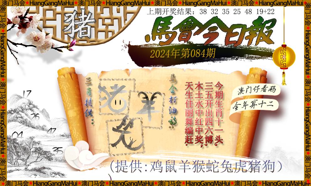 正版马会传真资料内部|精选资料解析大全,正版马会传真资料内部与精选资料解析大全