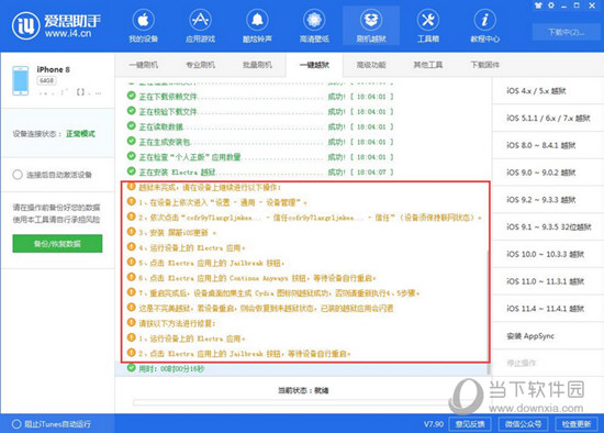 新澳门精准四肖期期中特公|精选资料解析大全,新澳门精准四肖期期中特公精选资料解析大全