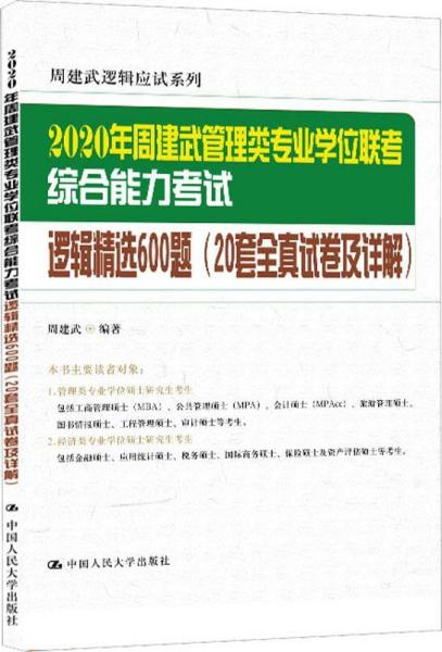 新奥最新版精准特|精选资料解析大全,新奥最新版精准特精选资料解析大全