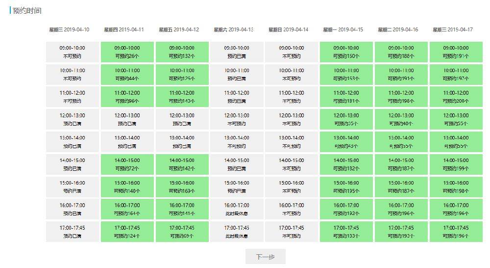 澳门六开奖结果2024开奖记录今晚直播|精选资料解析大全,澳门六开奖结果2024年开奖记录今晚直播，精选资料解析大全