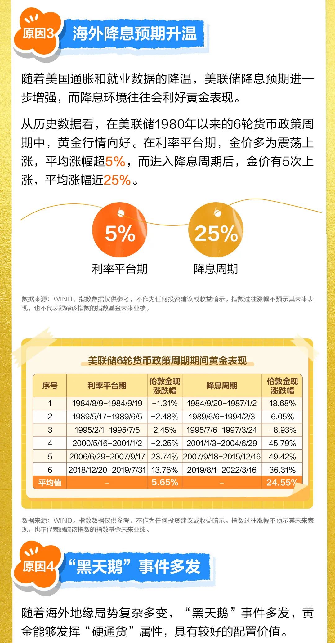 新奥门特免费资料大全7456|精选资料解析大全,新澳门特免费资料大全精选资料解析大全