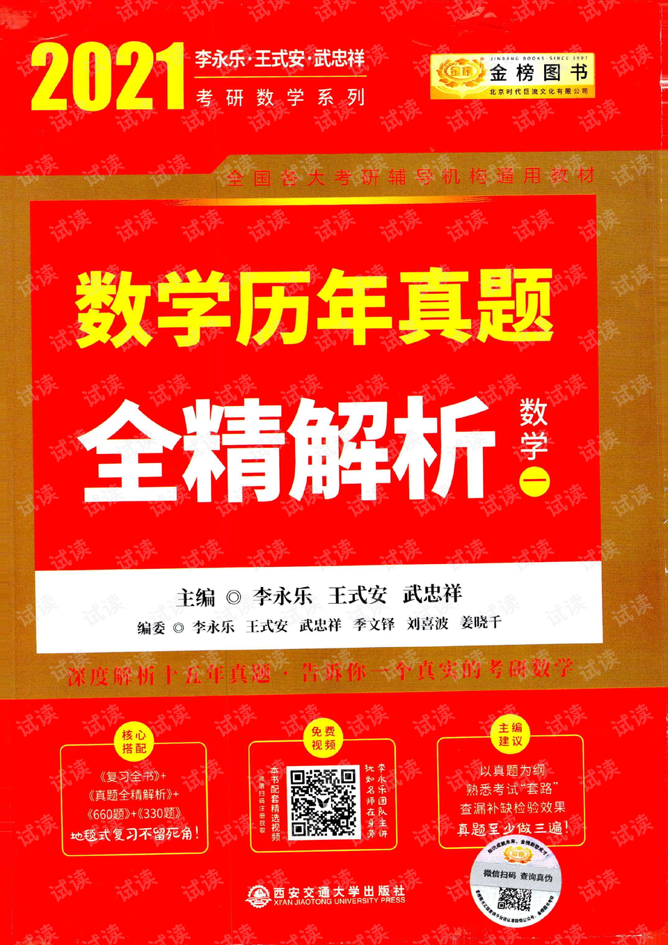 新奥正版全年免费资料|精选资料解析大全,新奥正版全年免费资料精选解析大全，助力你的学习之旅