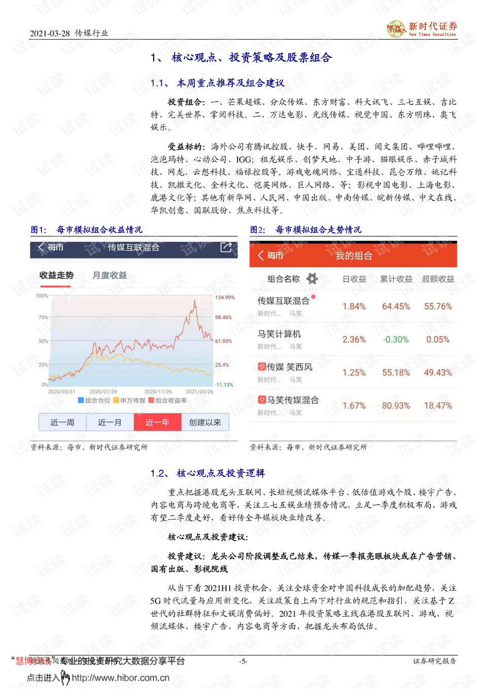 新澳门今期开奖结果记录查询|精选资料解析大全,新澳门今期开奖结果记录查询与精选资料解析大全