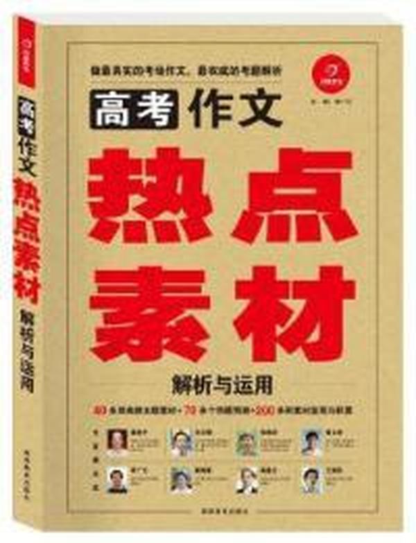 正版资料全年资料大全|精选资料解析大全,正版资料全年资料大全与精选资料解析大全，知识的宝库与学习的导航