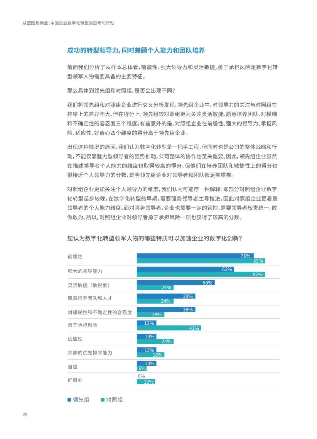 澳门六开天天精准资料|精选资料解析大全,澳门六开天天精准资料精选资料解析大全