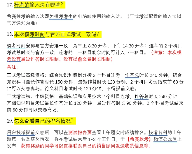 探索新澳正版资料|精选资料解析大全,探索新澳正版资料精选解析大全，资料深度解析与探索之旅