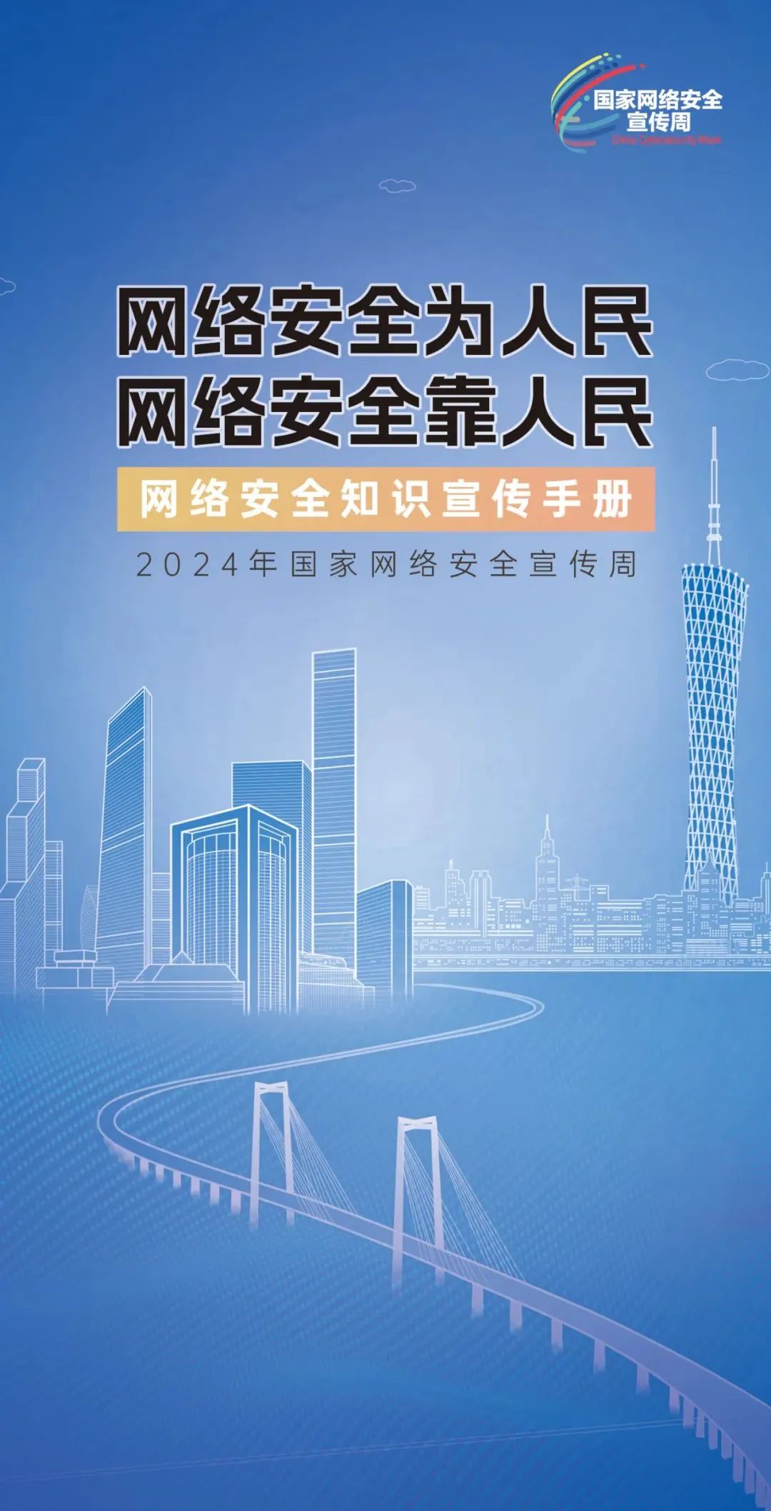 2024年资料大全免费|精选资料解析大全,迈向成功之路，2024年资料大全免费与精选资料解析大全