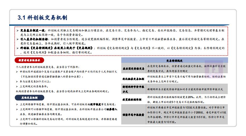 全香港最快最准的资料|精选资料解析大全,全香港最快最准的资料解析大全，精选资料深度解析与应用展望