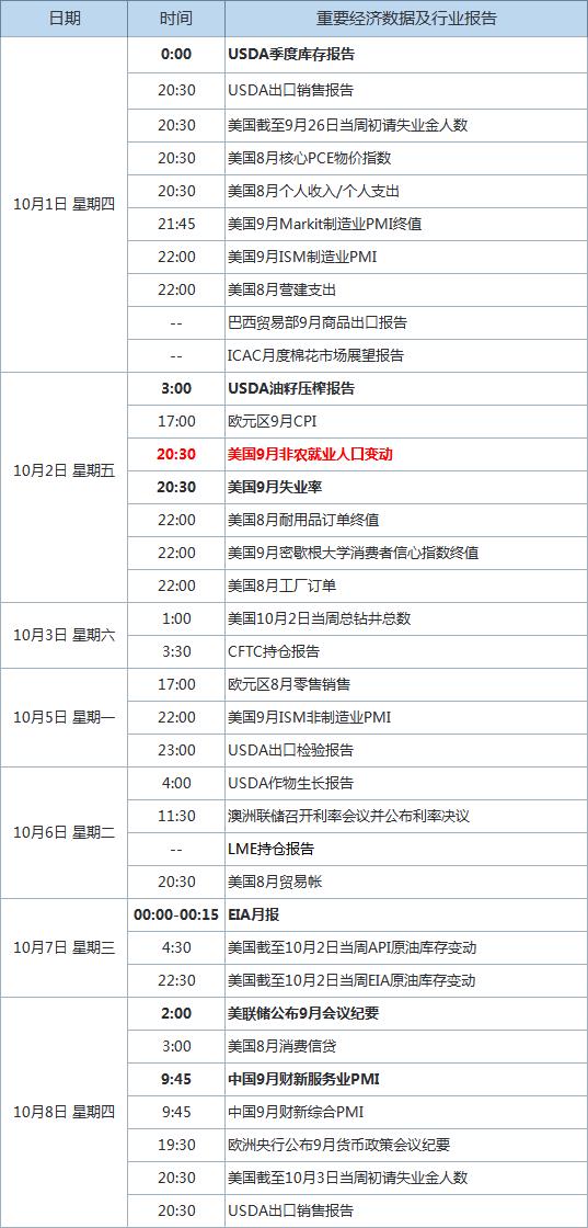 新澳精准资料|精选资料解析大全,新澳精准资料与精选资料解析大全