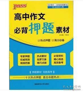 正版资料免费资料大全十点半|精选资料解析大全,正版资料与免费资料大全的综合解析，十点半精选资料解析大全