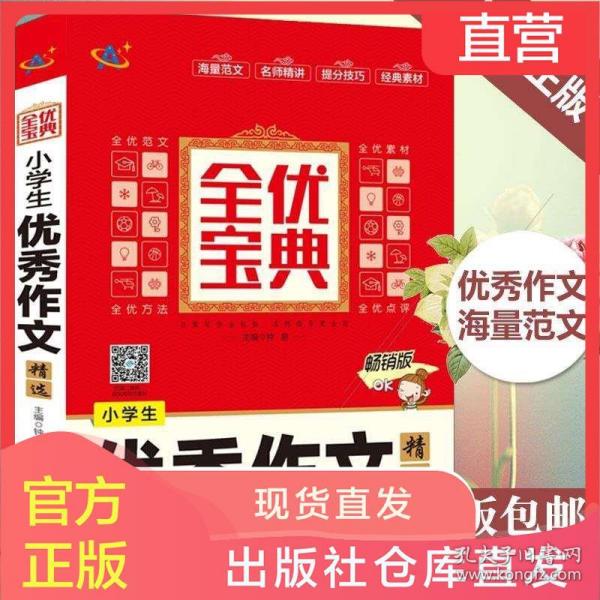 正版资料免费大全|精选资料解析大全,正版资料免费大全与精选资料解析大全——知识的宝库与学习的导航