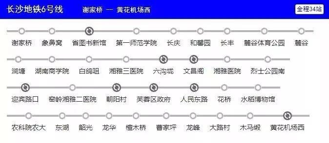 长沙地铁5号线最新消息,长沙地铁5号线最新消息，进展、亮点与未来展望