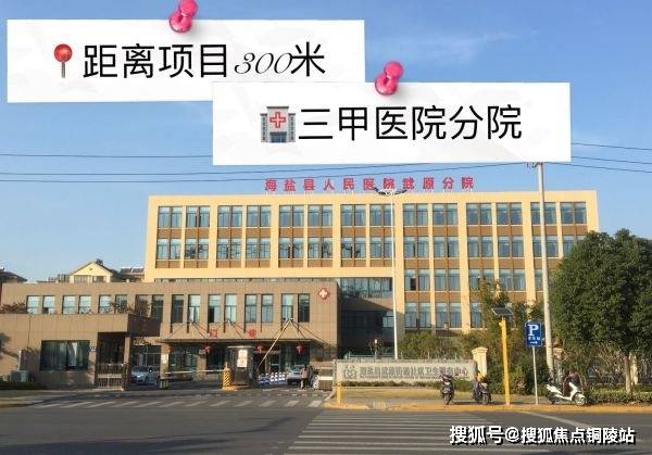 平阴一中官网最新消息,平阴一中官网最新消息深度解读